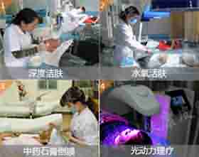 北大采用“中西医结合疗法”-lni