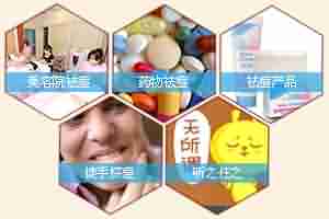 北大专利祛痘 7天祛痘 15天除印美观-lni