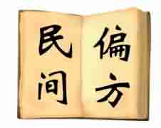 北大医生图文详解湿疹症状-lni