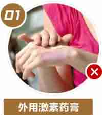 荨麻疹反复发作怎么办?北大医生来支招-lni