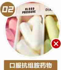 荨麻疹反复发作怎么办?北大医生来支招-lni