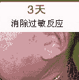 影响荨麻疹治疗费用的因素-lni