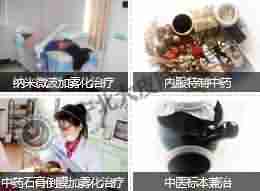 治疗皮炎 北大省时省心更省钱-lni