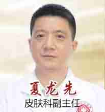 ����Ƥ����ҽԺ-lni