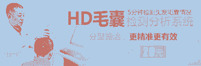 “激情7月,为梦想启航”北大皮肤暑期援助-lni