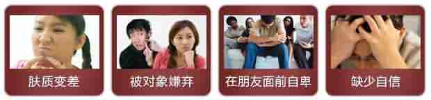 医生解析:青春痘的危害有哪些-lni