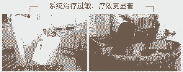 皮肤瘙痒如何治疗-lni