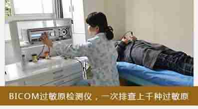 北大医生深度解析皮炎发病原因-lni