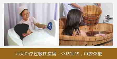 北大医生深度解析皮炎发病原因-lni