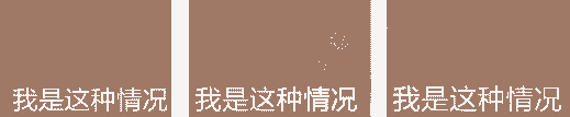 牛皮癣有哪些明显特征-lni