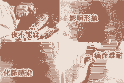 ƤȥҽԺҪʲô-lni