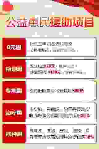 医生会诊仅此2天|首都医科大学附属医院李远坐诊北大-lni