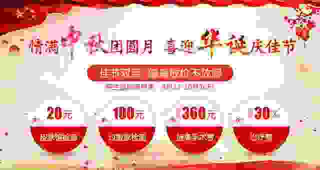 【双节将至】2018北大秋季爱心公益援助活动正式启动-lni