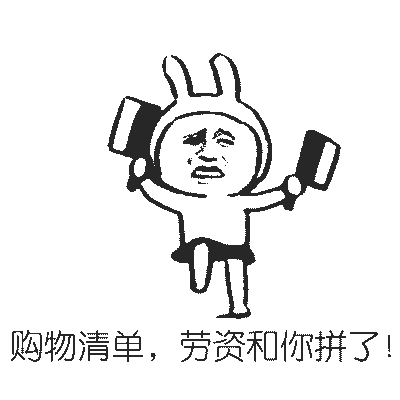 今年双十一不剁手不吃土,为健康买单!-lni