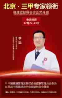 北京三甲名医坐诊兰州北大 开启医生“联合会诊小时代”-lni